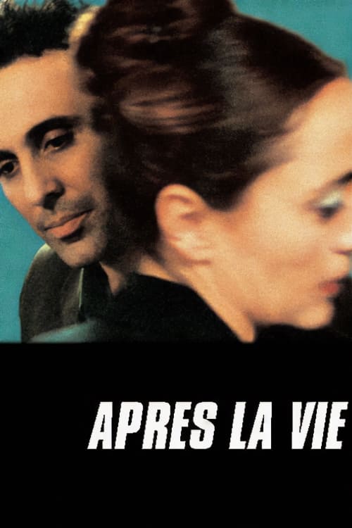 Постер Après la vie